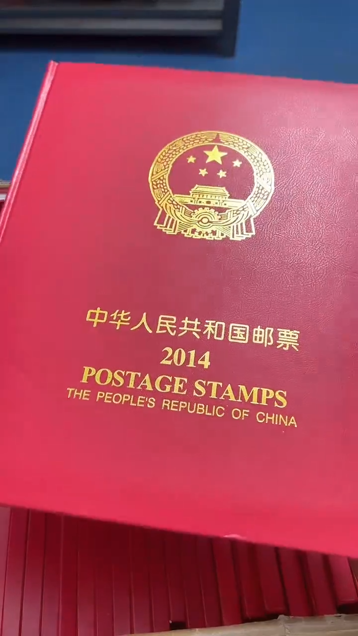 【闪购商品】2014年套票年册【互动评级】上美品98