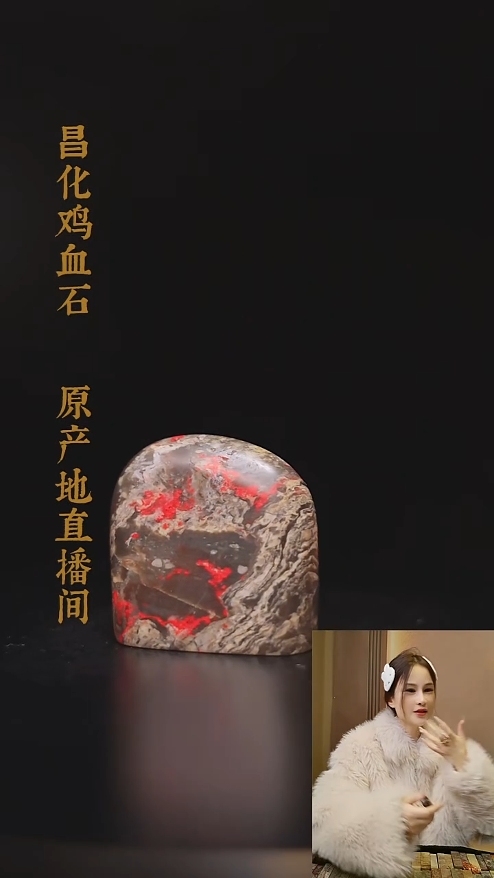 昌化石印石昌化原产地印章一方WS