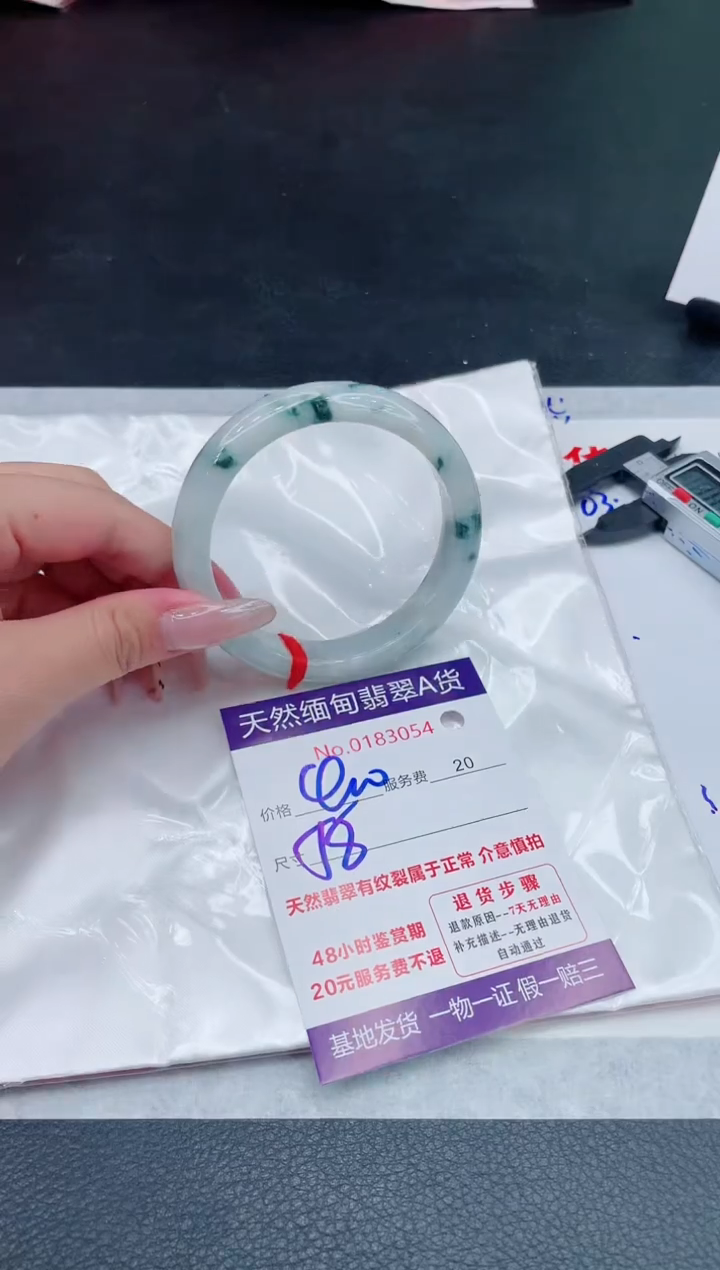 翡翠手镯未镶嵌400.000000
