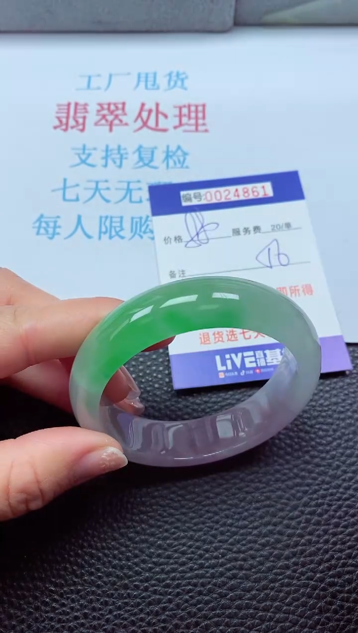 【闪购商品】以实物为准0000024861