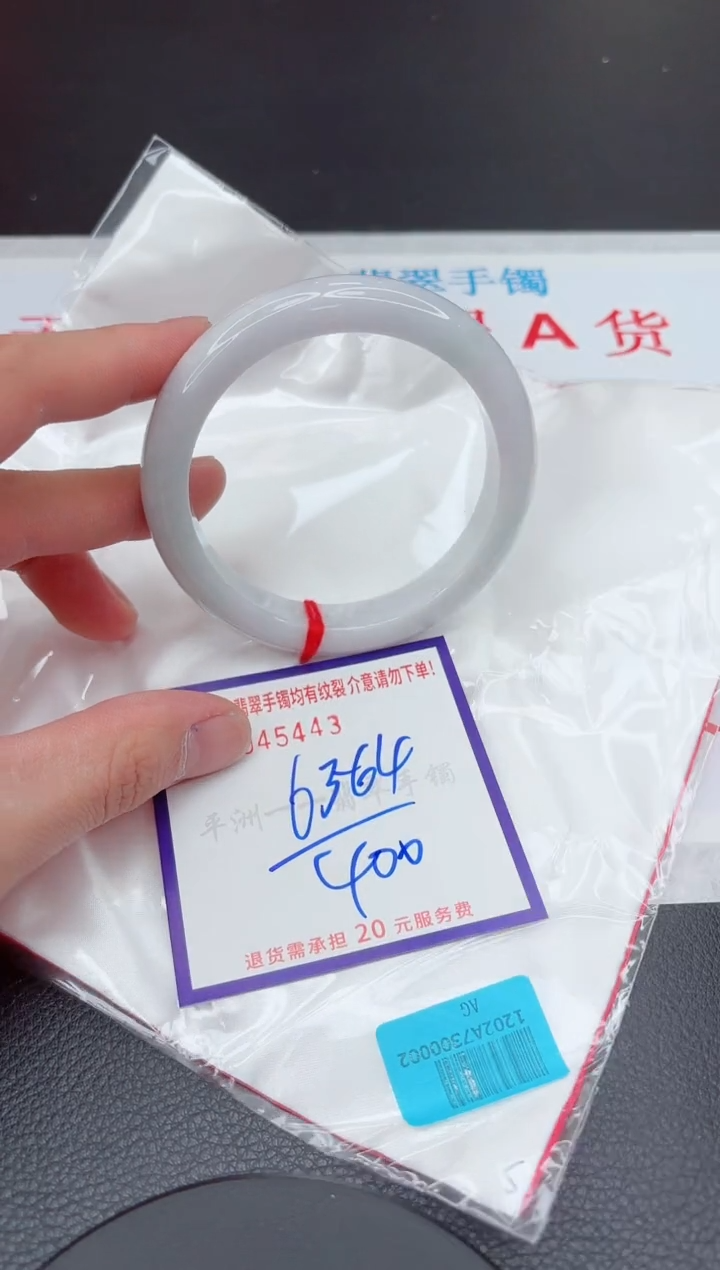 【闪购商品】翡翠手镯未镶嵌11111111111111