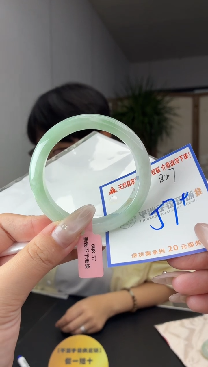 未镶嵌手镯翡翠11111111111