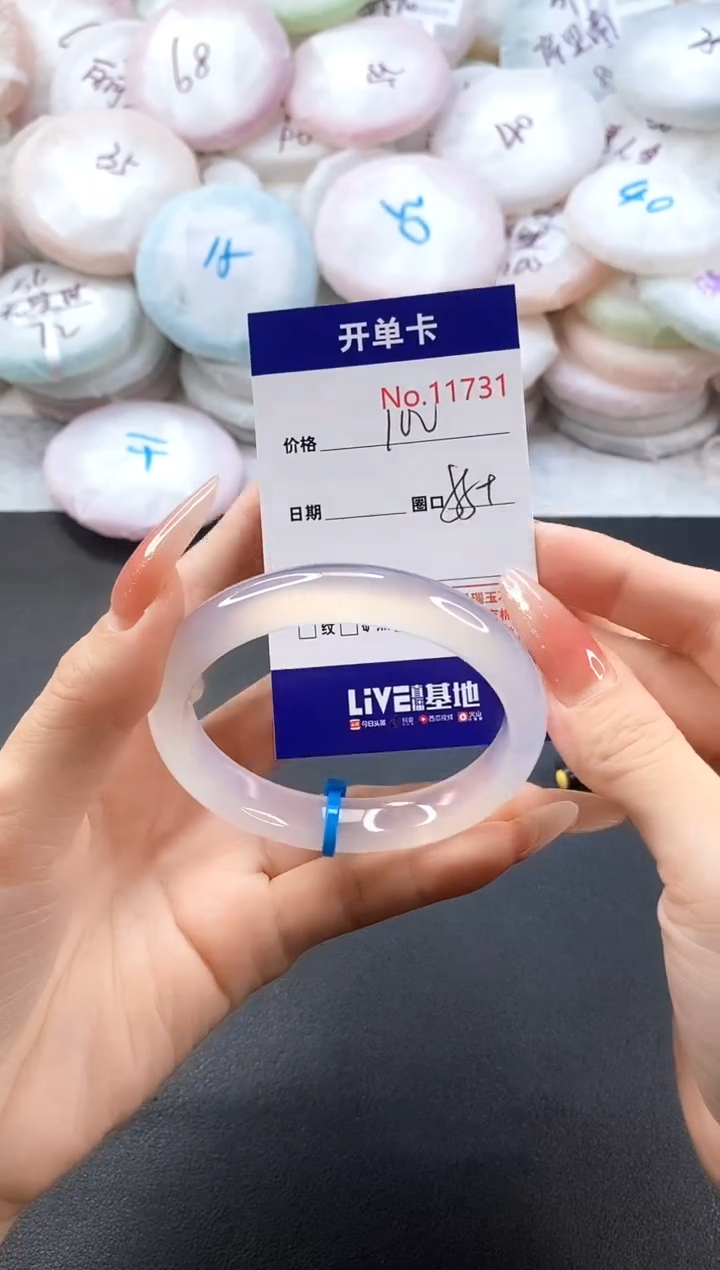 手镯玛瑙/玉髓未镶嵌一***苏11731圈口55