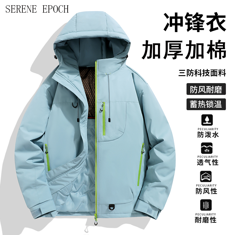 秋冬季户外软壳加棉加厚连帽冲锋衣2025新款棉服多巴胺情侣款棉服