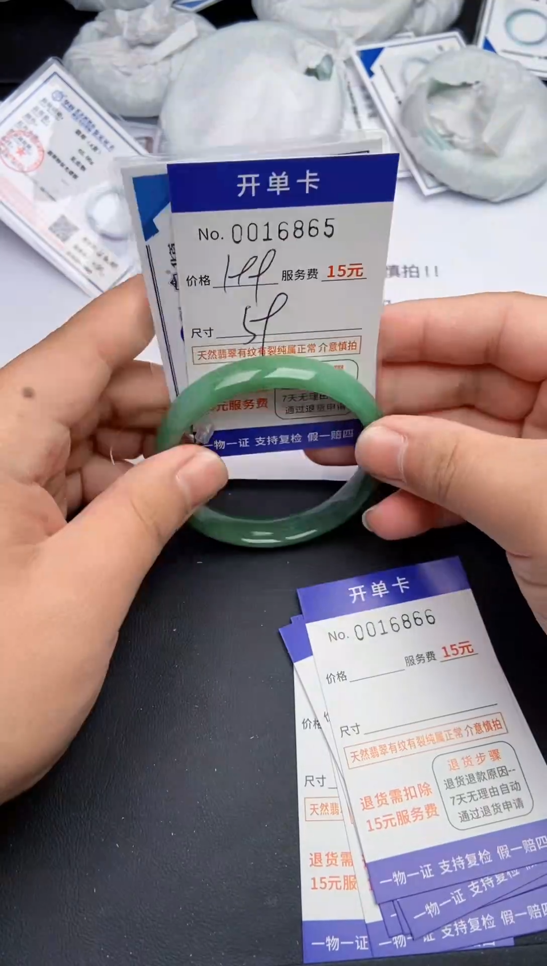 【闪购商品】翡翠手镯翡翠手镯16865