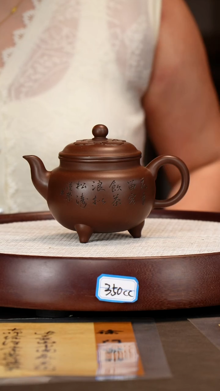 茶壶紫砂【史志洪】紫泥大彬如意    350CC