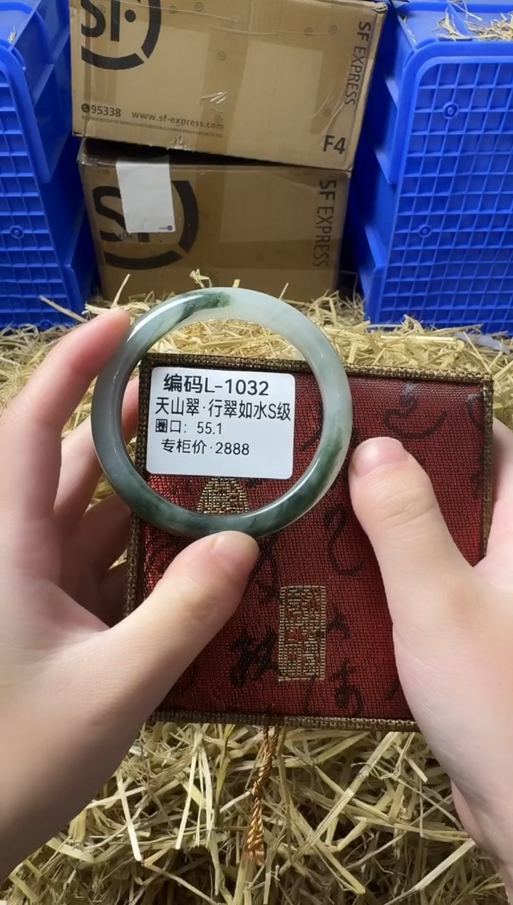 天然辰砂带礼盒L-1032