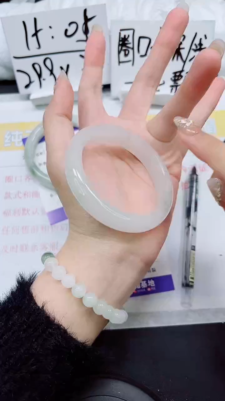 【闪购商品】石英质玉手镯未镶嵌S114-55/56