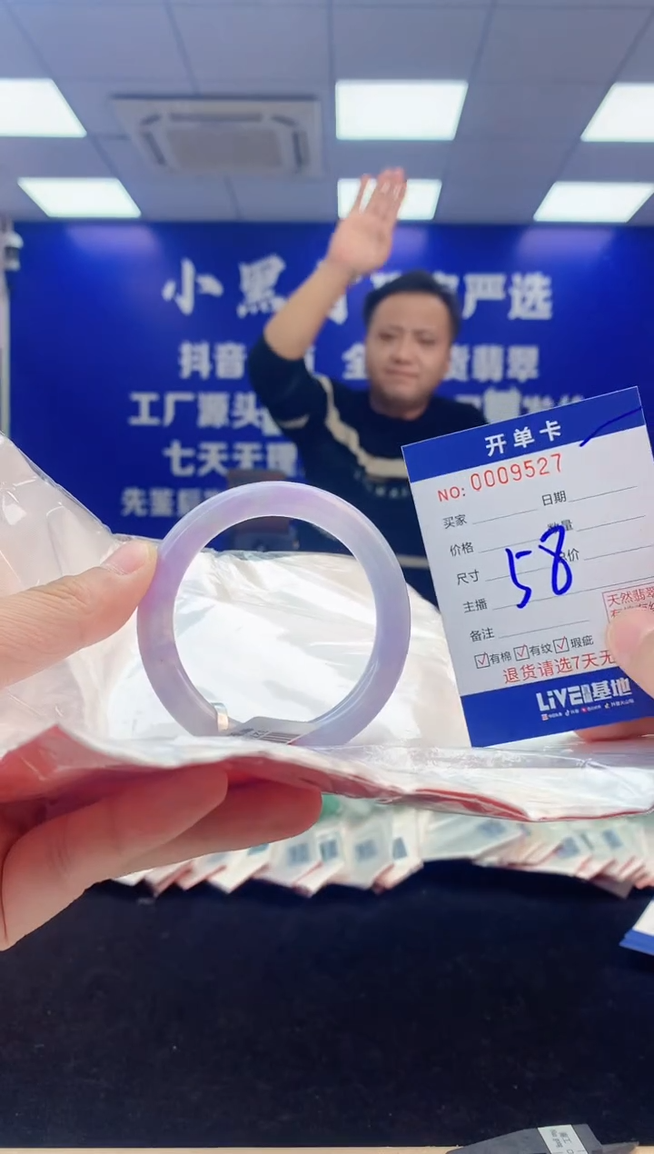 【闪购商品】翡翠手镯未镶嵌4翡翠天然A货手镯