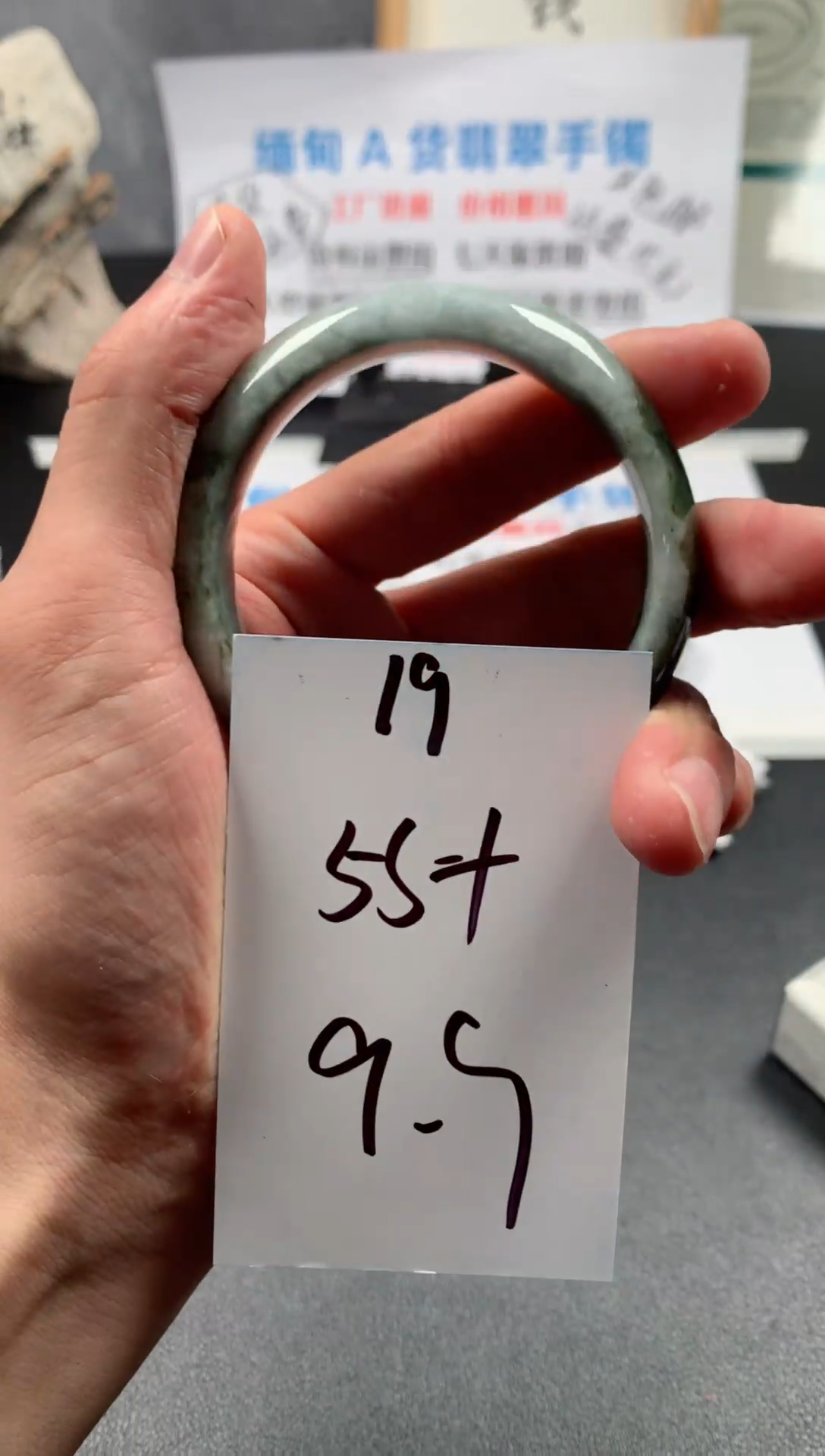 未镶嵌手镯翡翠19