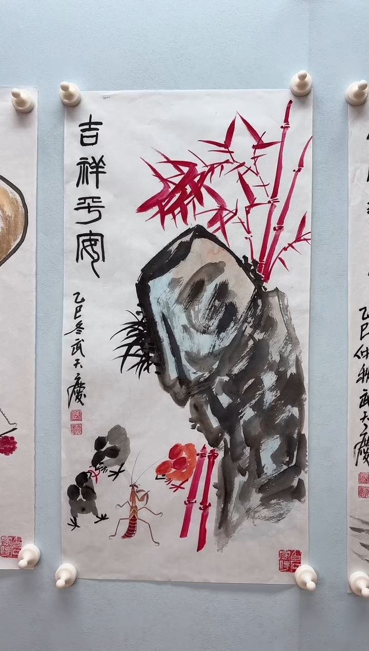 国画武天庆老师吉祥平安