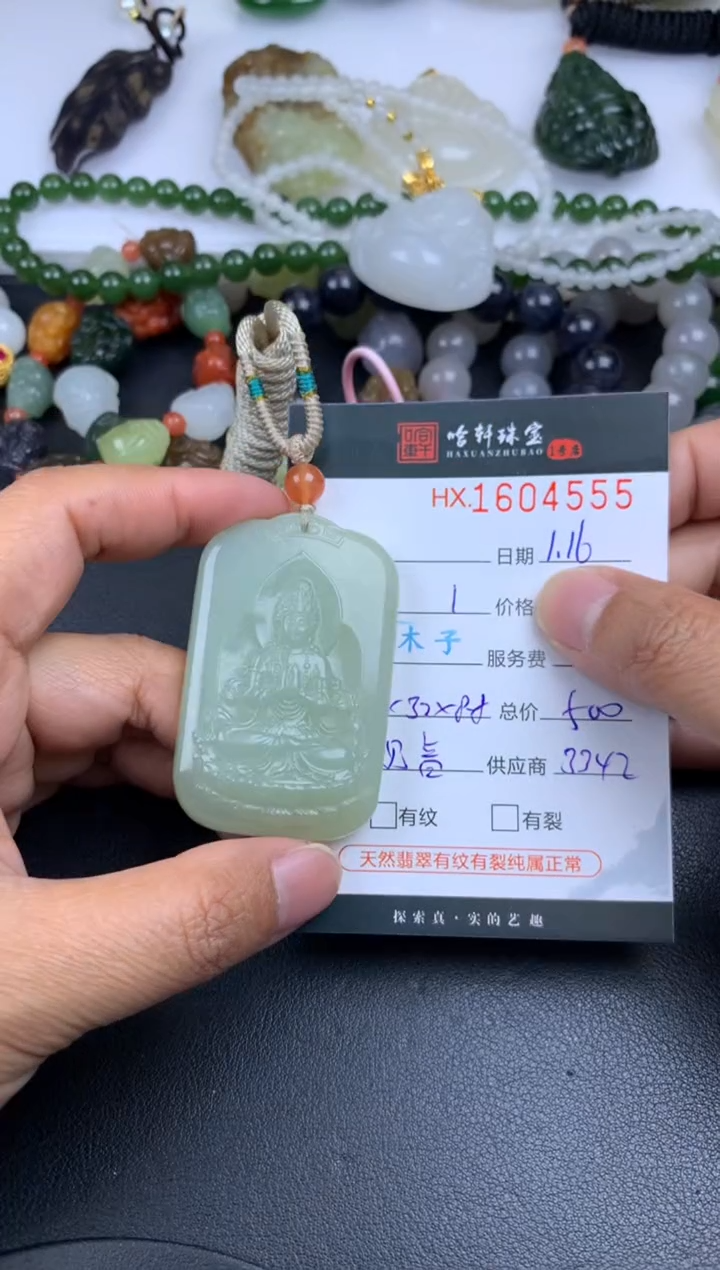 【闪购商品】和田玉挂件未镶嵌哈轩 挂件1