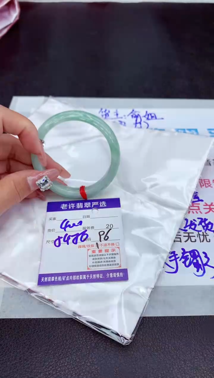 【闪购商品】翡翠手镯未镶嵌1111111111111111