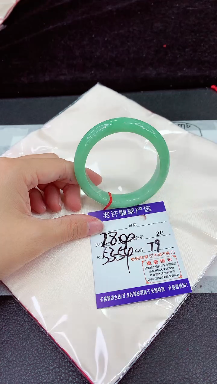 未镶嵌手镯翡翠111111111111