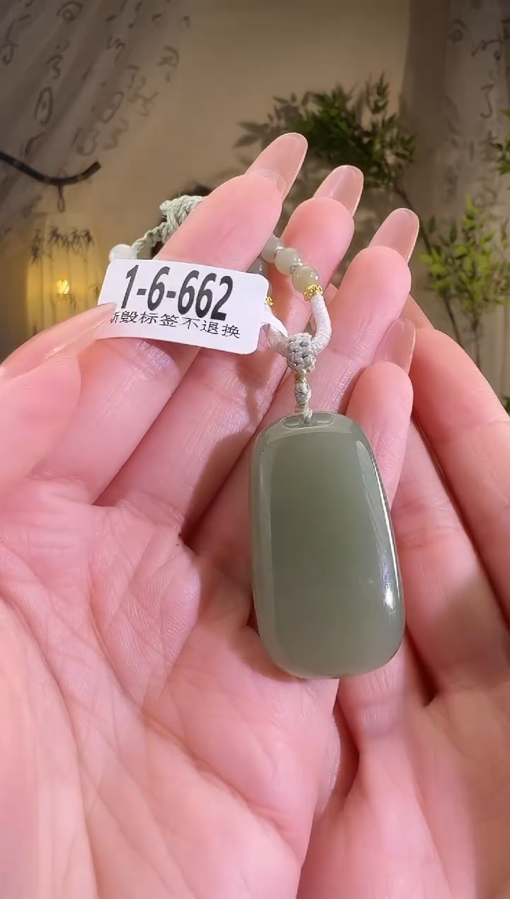 【闪购商品】和田玉颈饰未镶嵌梯形无事牌