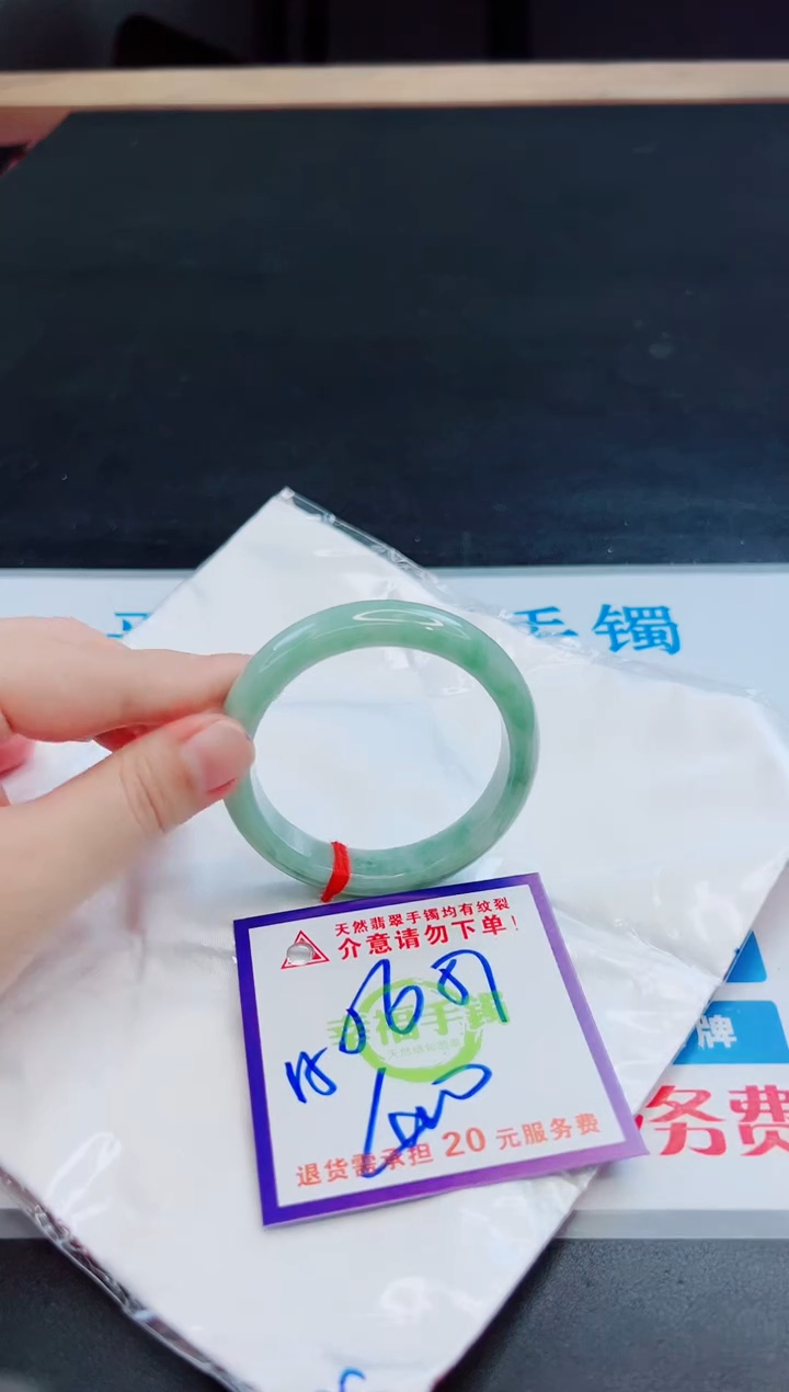未镶嵌手镯翡翠天然缅甸翡翠A货！A货！A货！A货！A货！