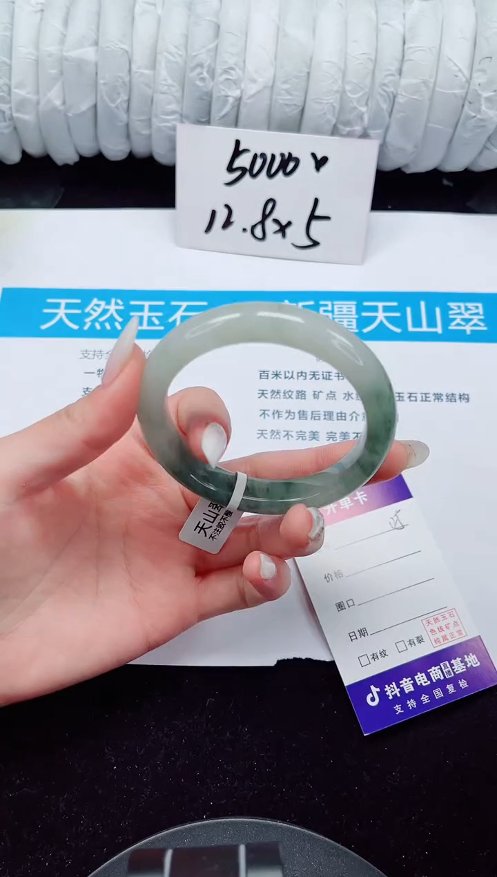 未镶嵌手镯石英质玉125-56/57