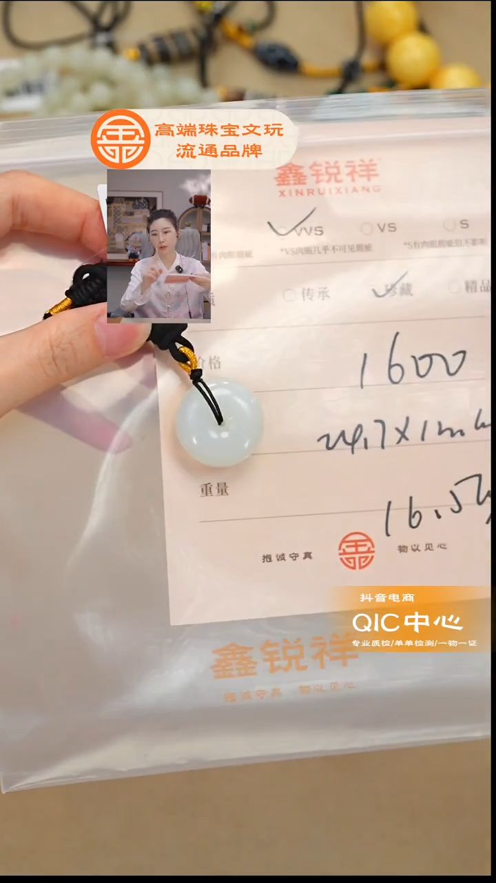 未镶嵌和田玉珠宝奇石玉