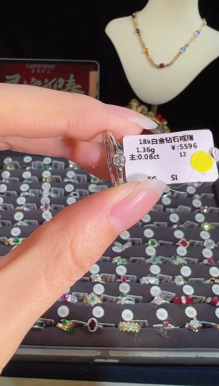 【闪购商品】钻石戒指18K金镶嵌BR0692#-W#109