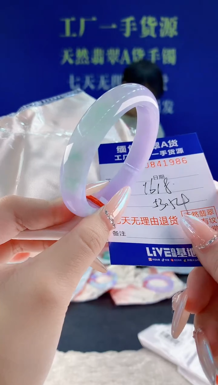 未镶嵌手镯翡翠86