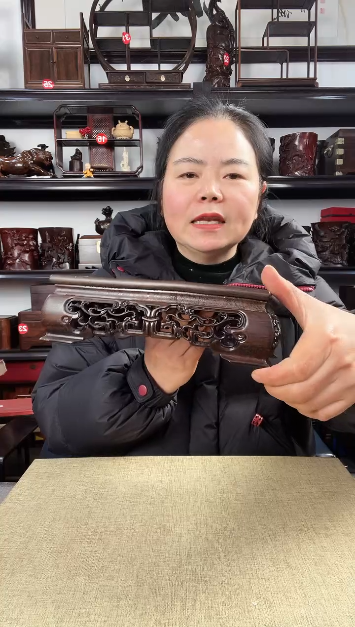 木2794老李红木工艺品