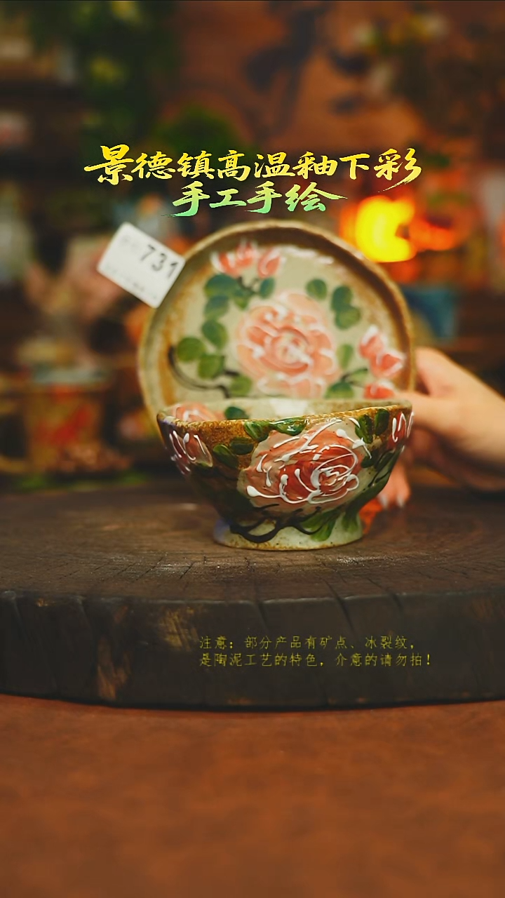碗陶瓷素简暖陶集手作731
