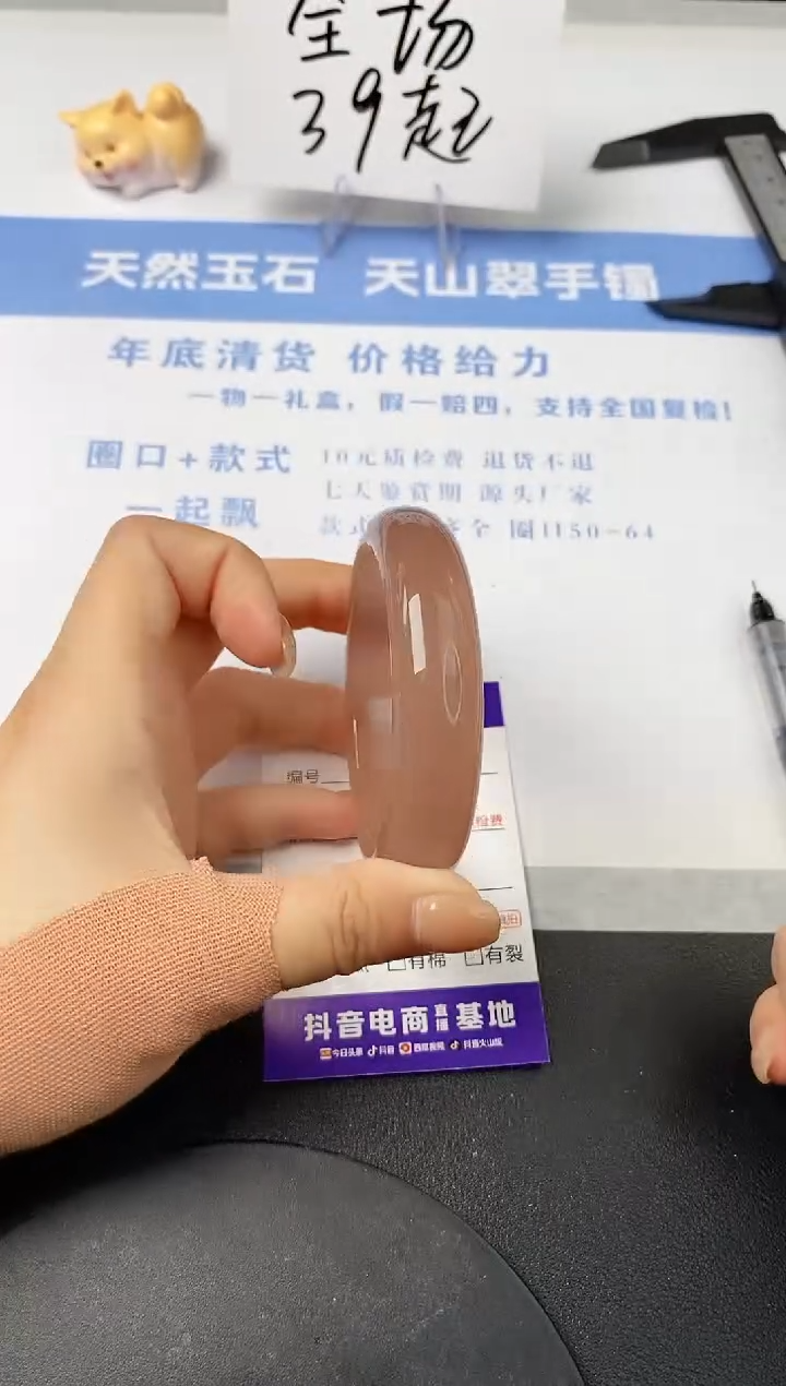 【闪购商品】石英质玉手镯未镶嵌s37-P