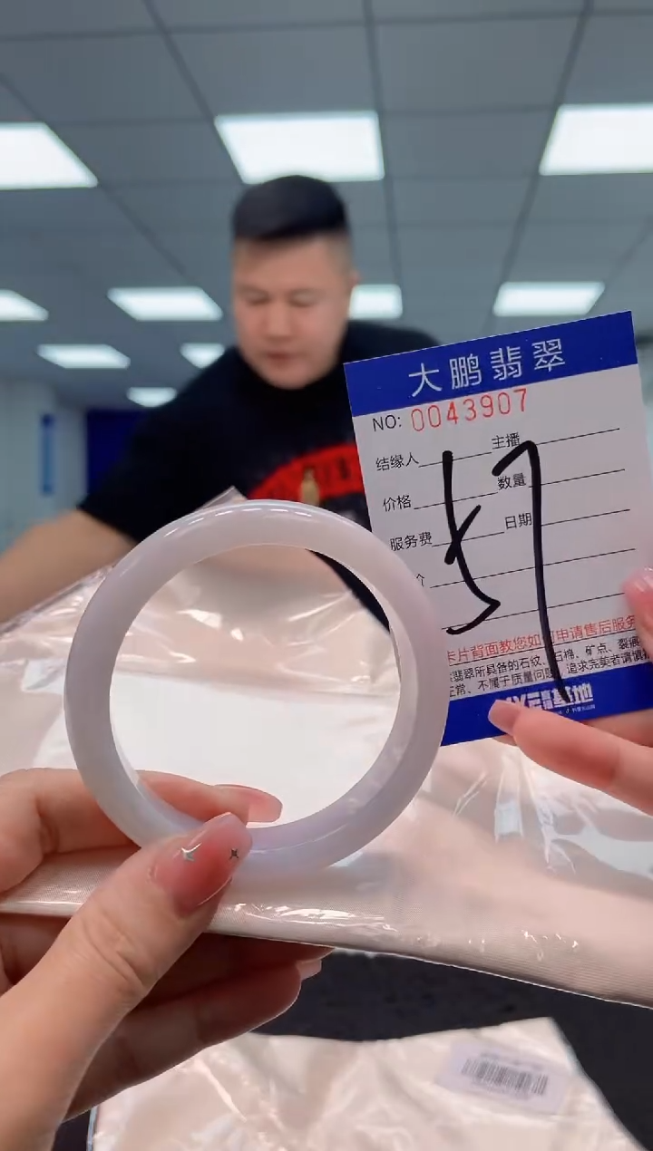 【闪购商品】翡翠手镯未镶嵌AAAAAAAAAA