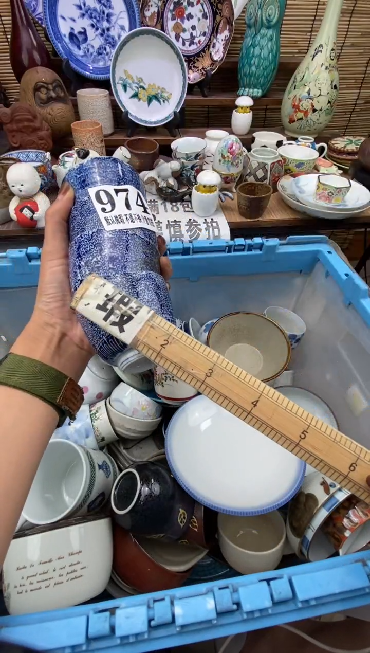 瓷片森的瓷器开播大吉