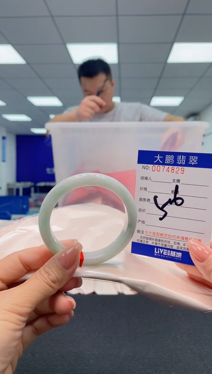 【闪购商品】翡翠未镶嵌手镯AAAAAAAAAA
