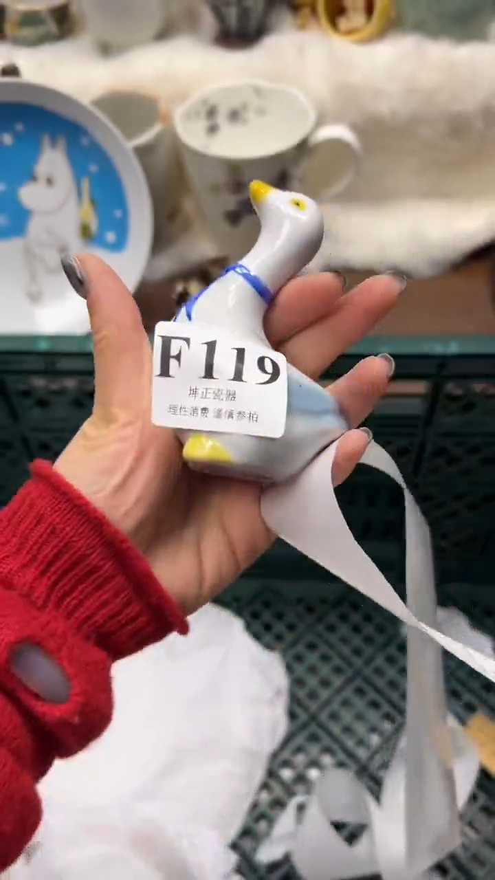 【闪购商品】瓷片          F119