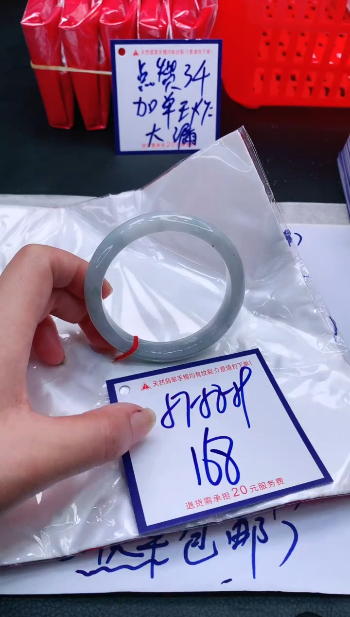 【闪购商品】翡翠未镶嵌手镯11111111