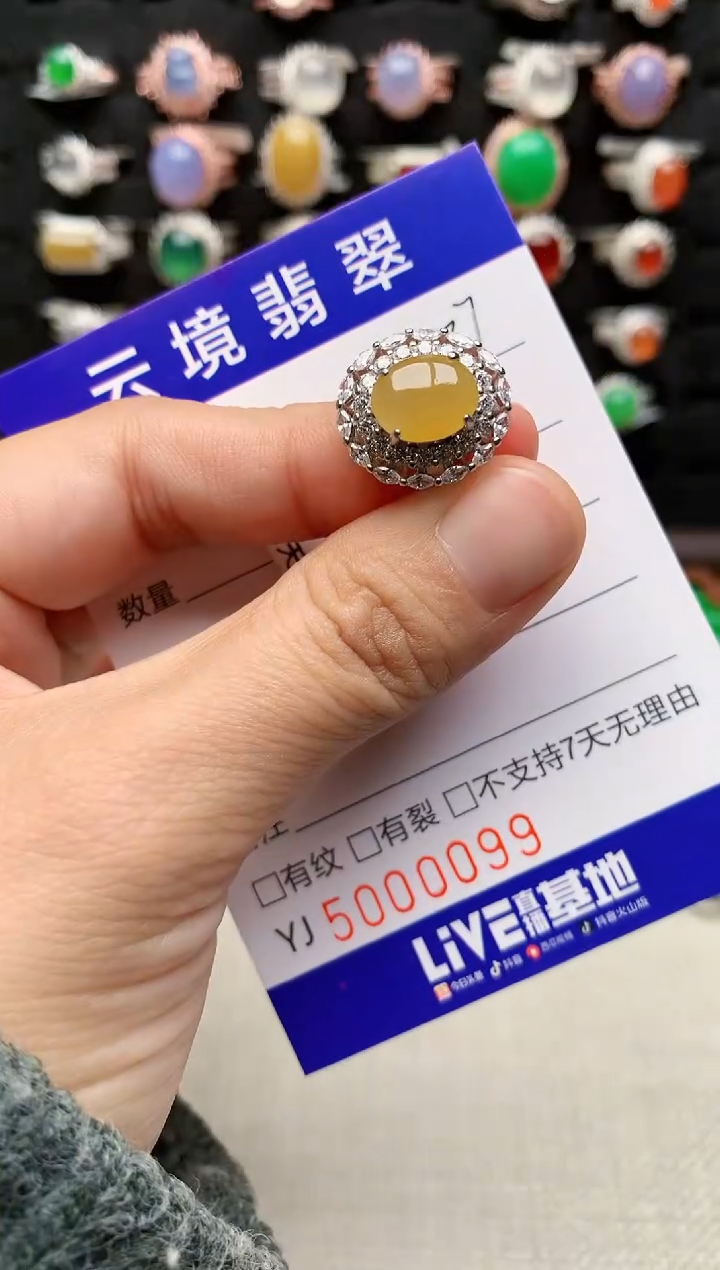 银S925镶嵌戒指翡翠0099