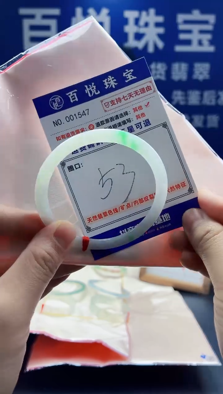 未镶嵌手镯翡翠叮当镯公主镯