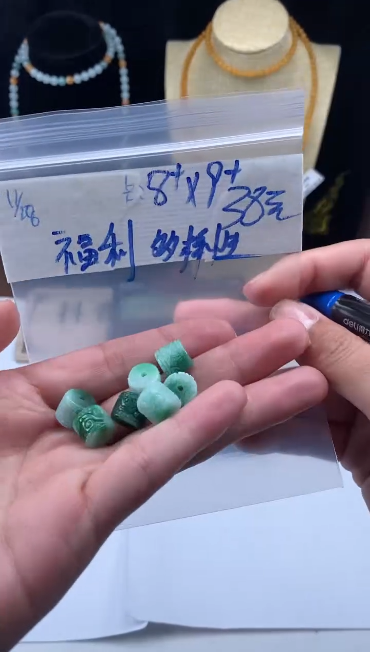 颈饰未镶嵌翡翠天然翡翠珠子多样性