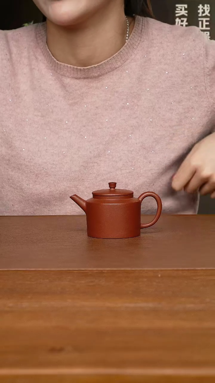 【闪购商品】紫砂茶壶蒋群飞老师 汲直 朱泥140cc