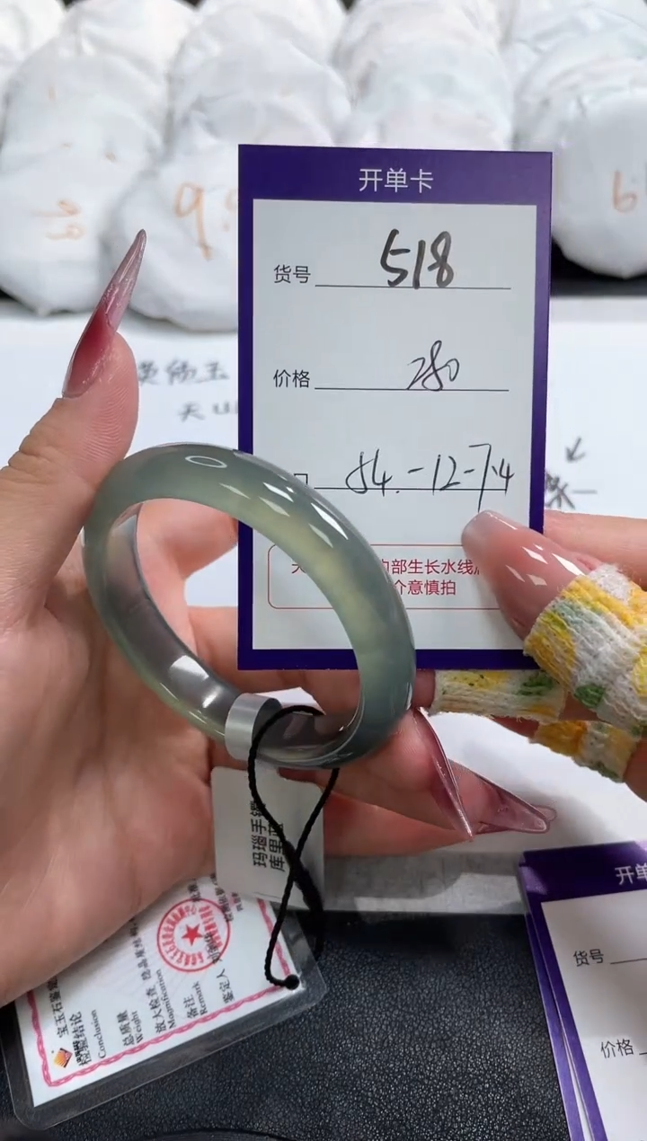 【闪购商品】玛瑙/玉髓手镯未镶嵌518