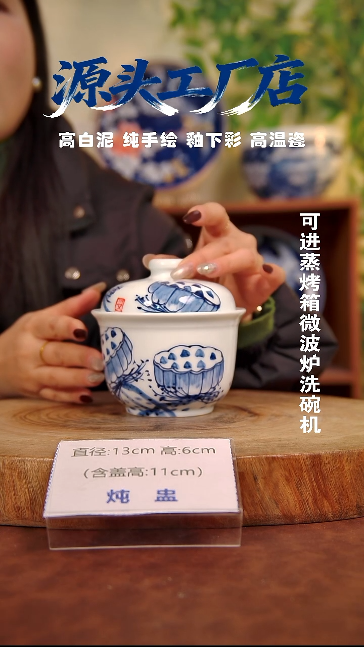 摆件白泥景德镇手工手绘陶瓷【食品级】097
