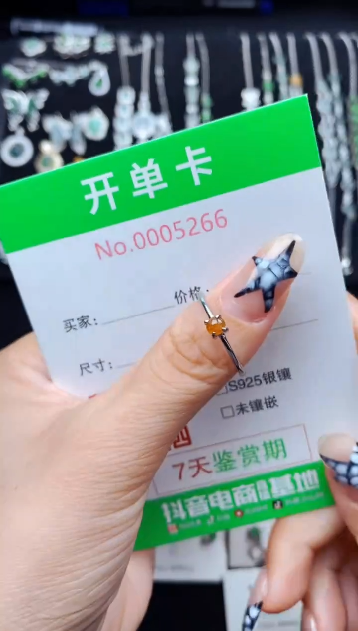 银S925镶嵌戒指翡翠5266