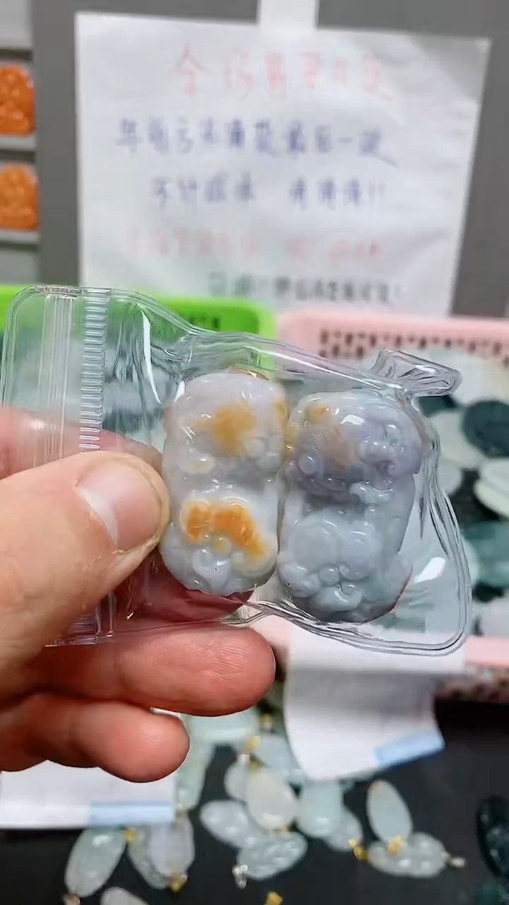 【闪购商品】翡翠颈饰未镶嵌天然翡翠A货