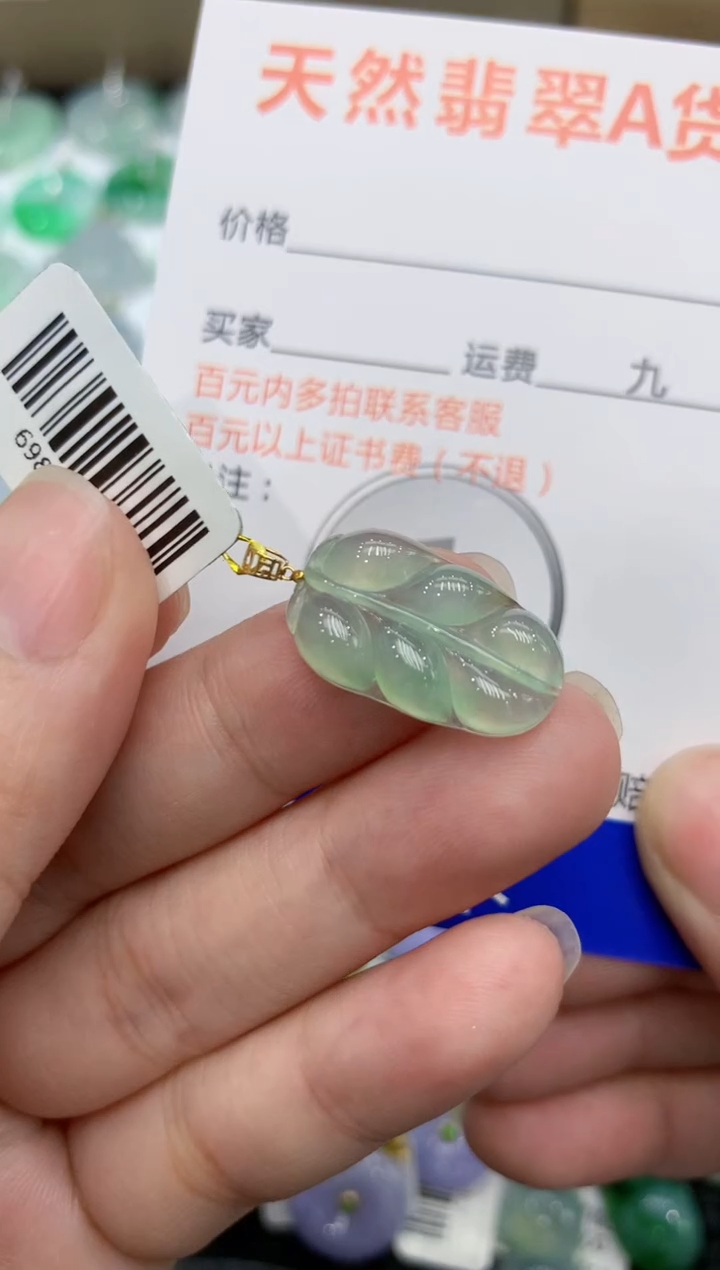 【闪购商品】翡翠颈饰18K金镶嵌1111111111