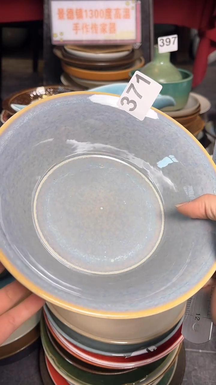 【闪购商品】碗371敞口面碗         