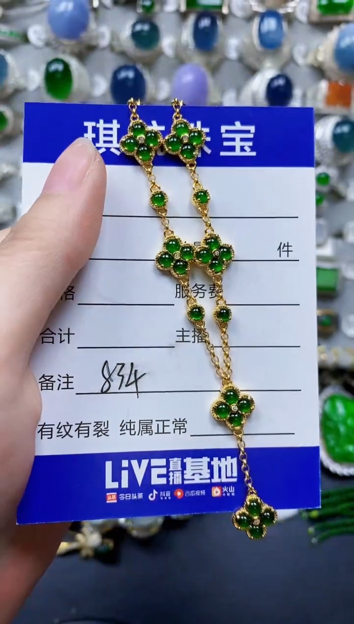 翡翠银S925镶嵌颈饰0834