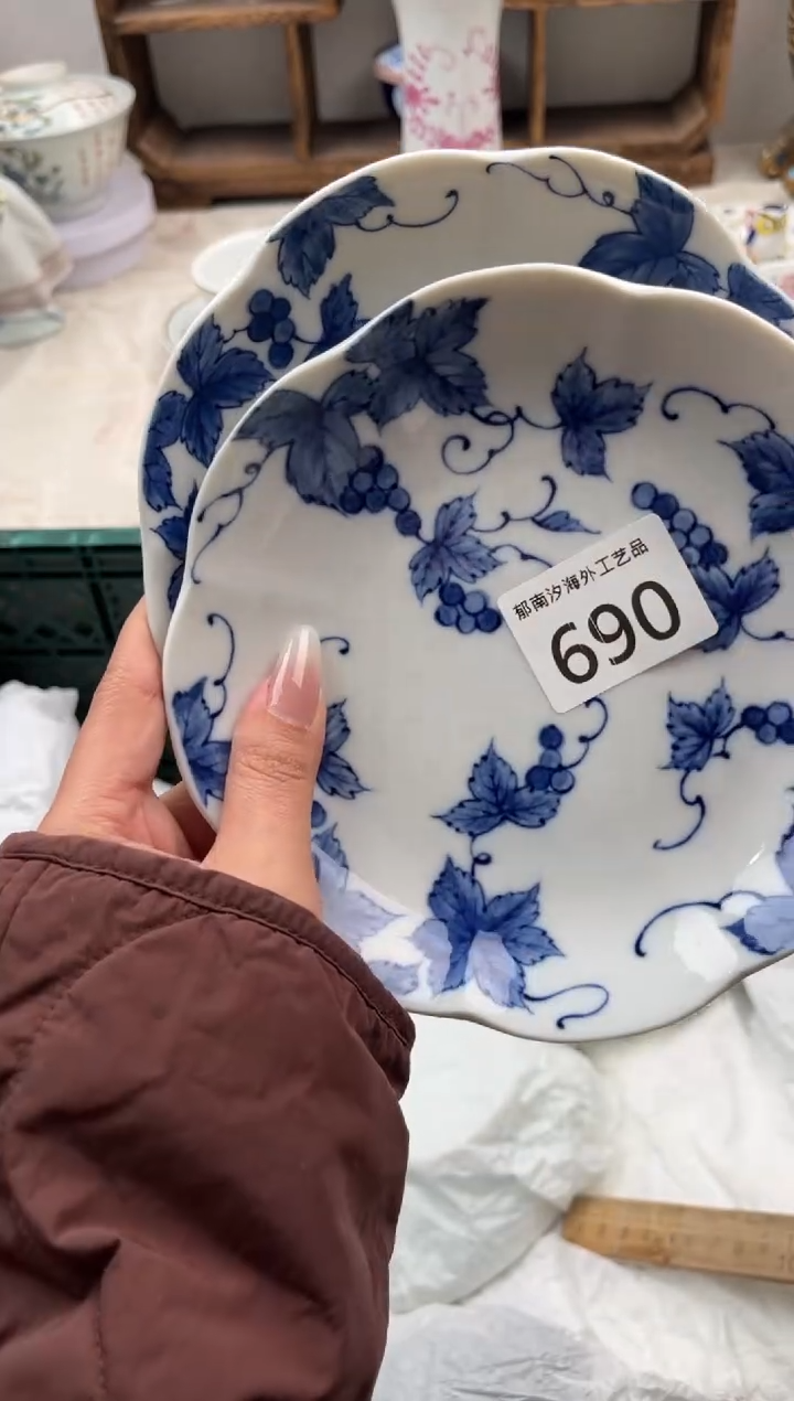 沙**豆D          690