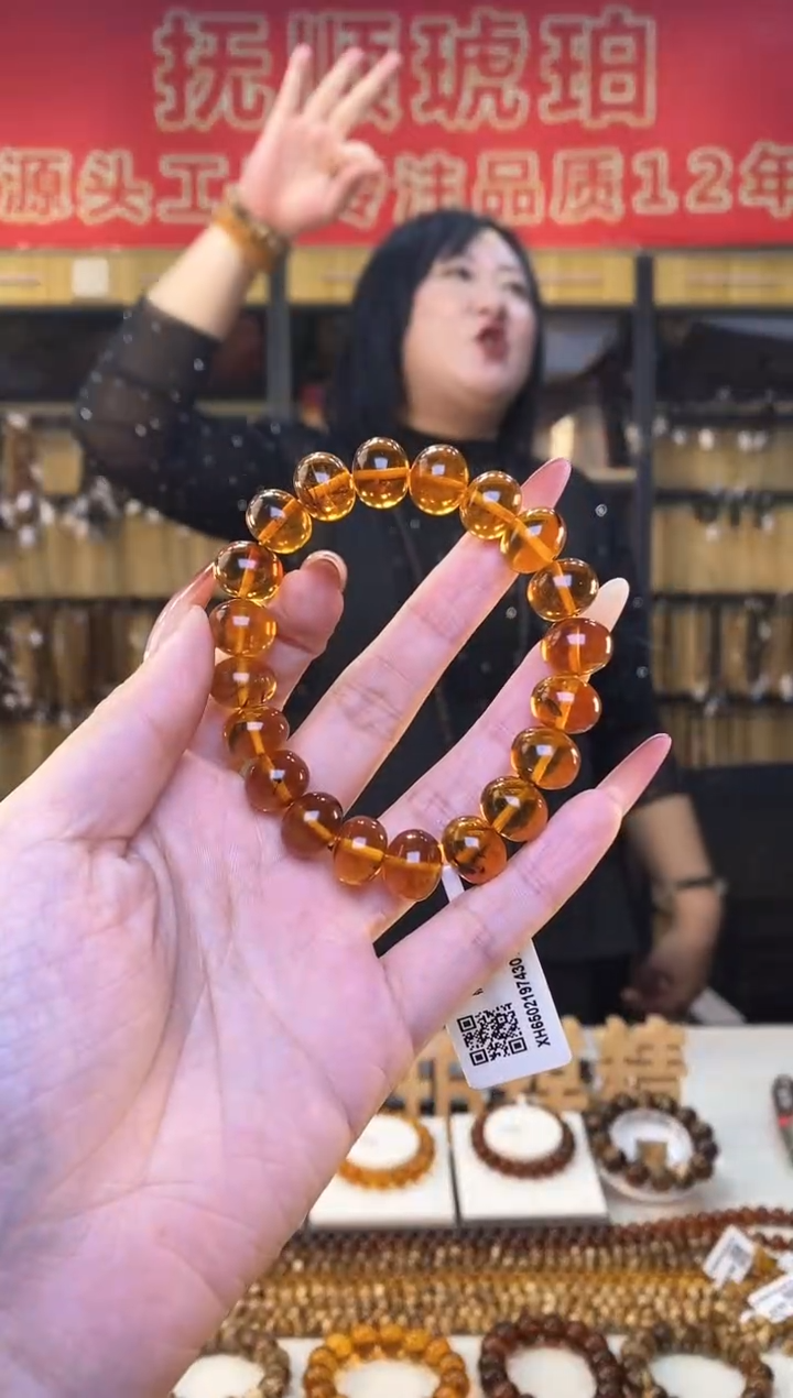 【闪购商品】琥珀裸石未镶嵌抚顺琥珀12多样性发货