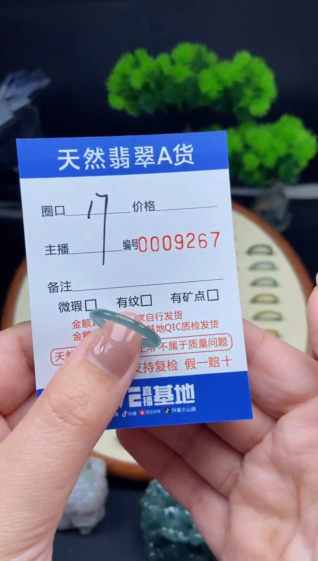 【闪购商品】翡翠戒指未镶嵌翡翠戒圈