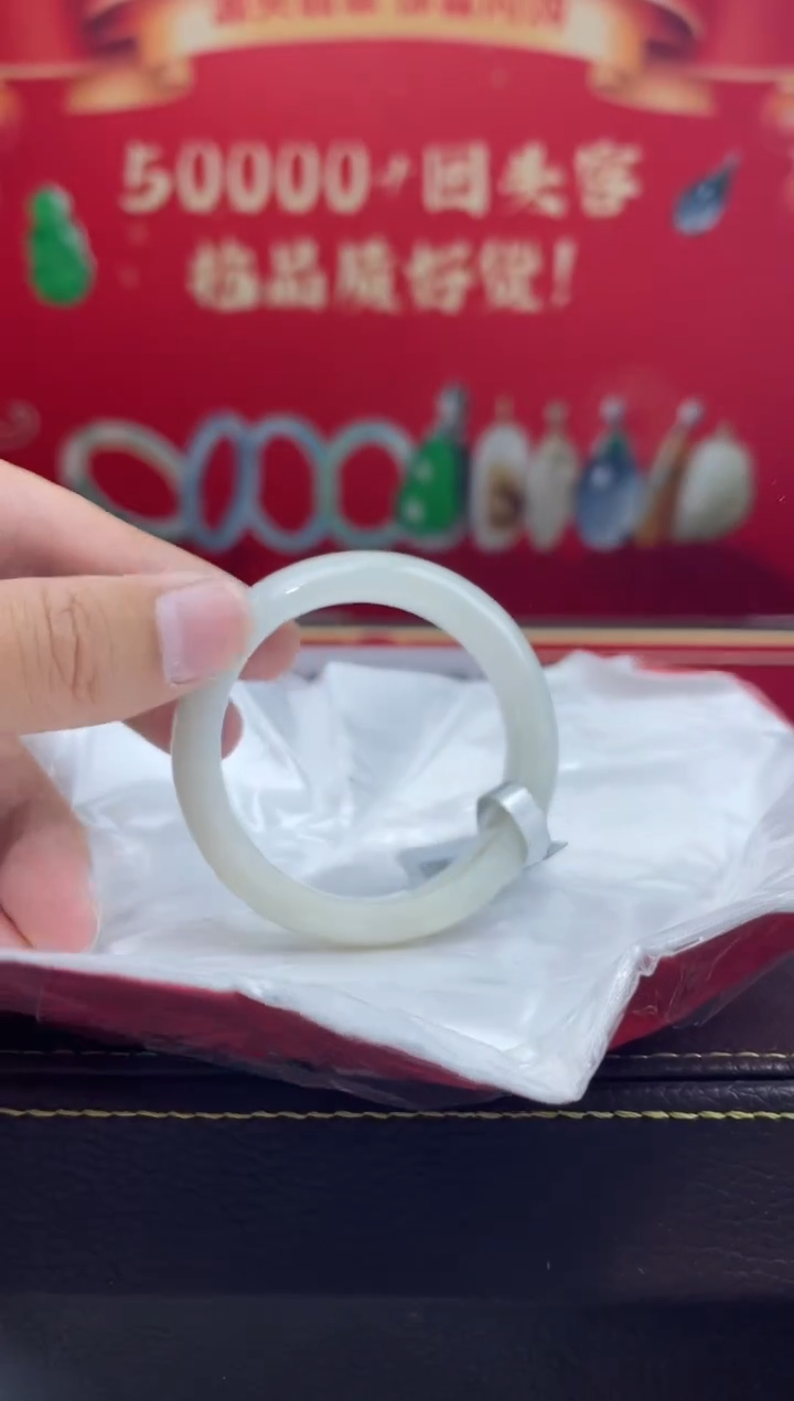 【闪购商品】翡翠手镯未镶嵌手镯13