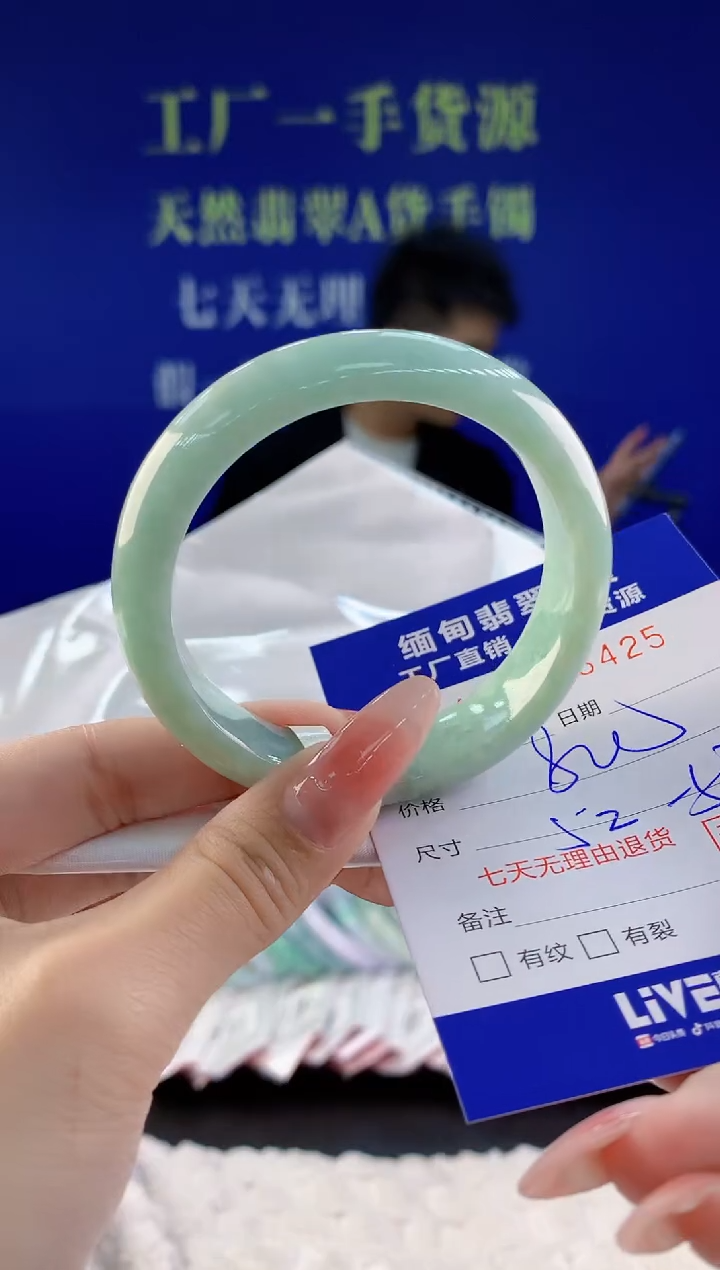 【闪购商品】翡翠手镯未镶嵌25天然A货翡翠