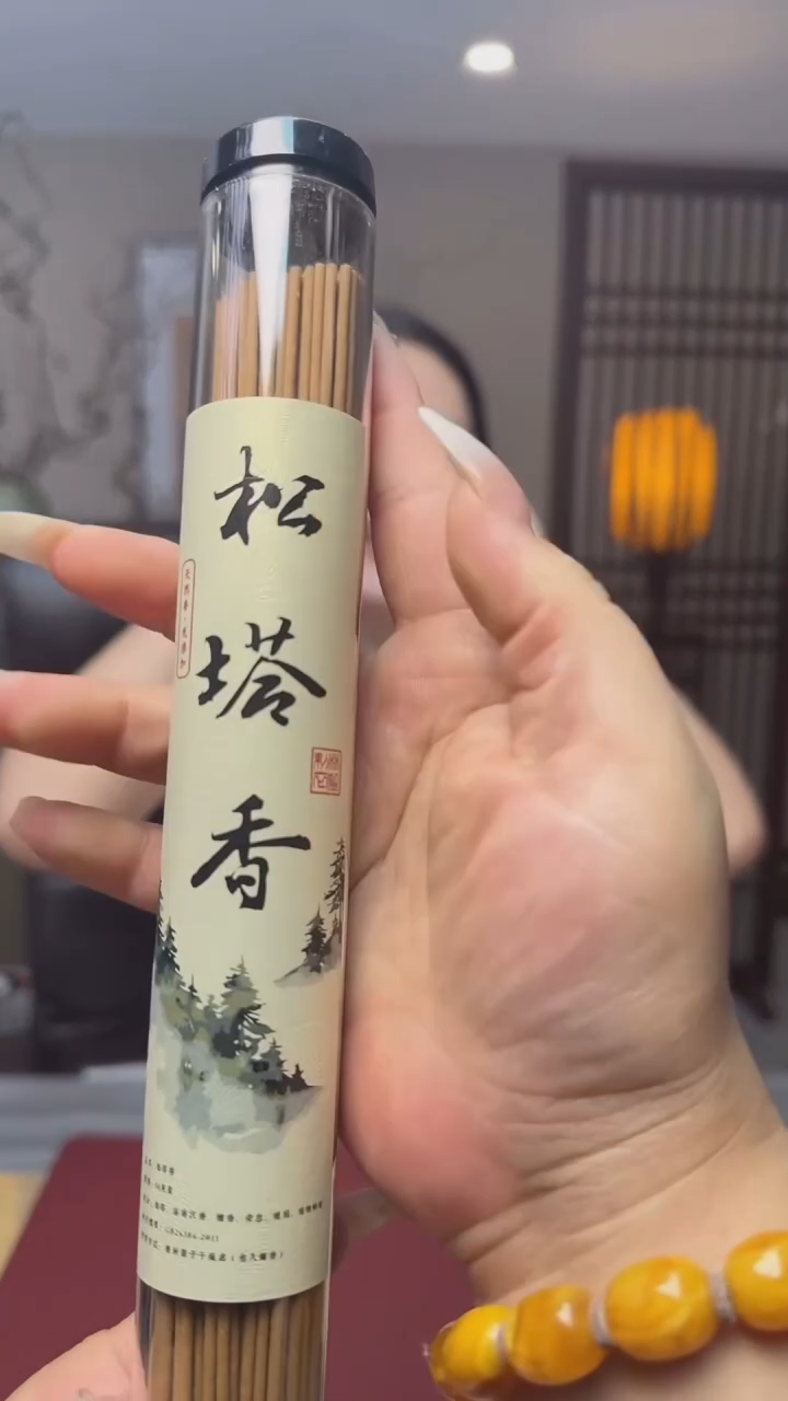 珐琅足银甄选好物I线香