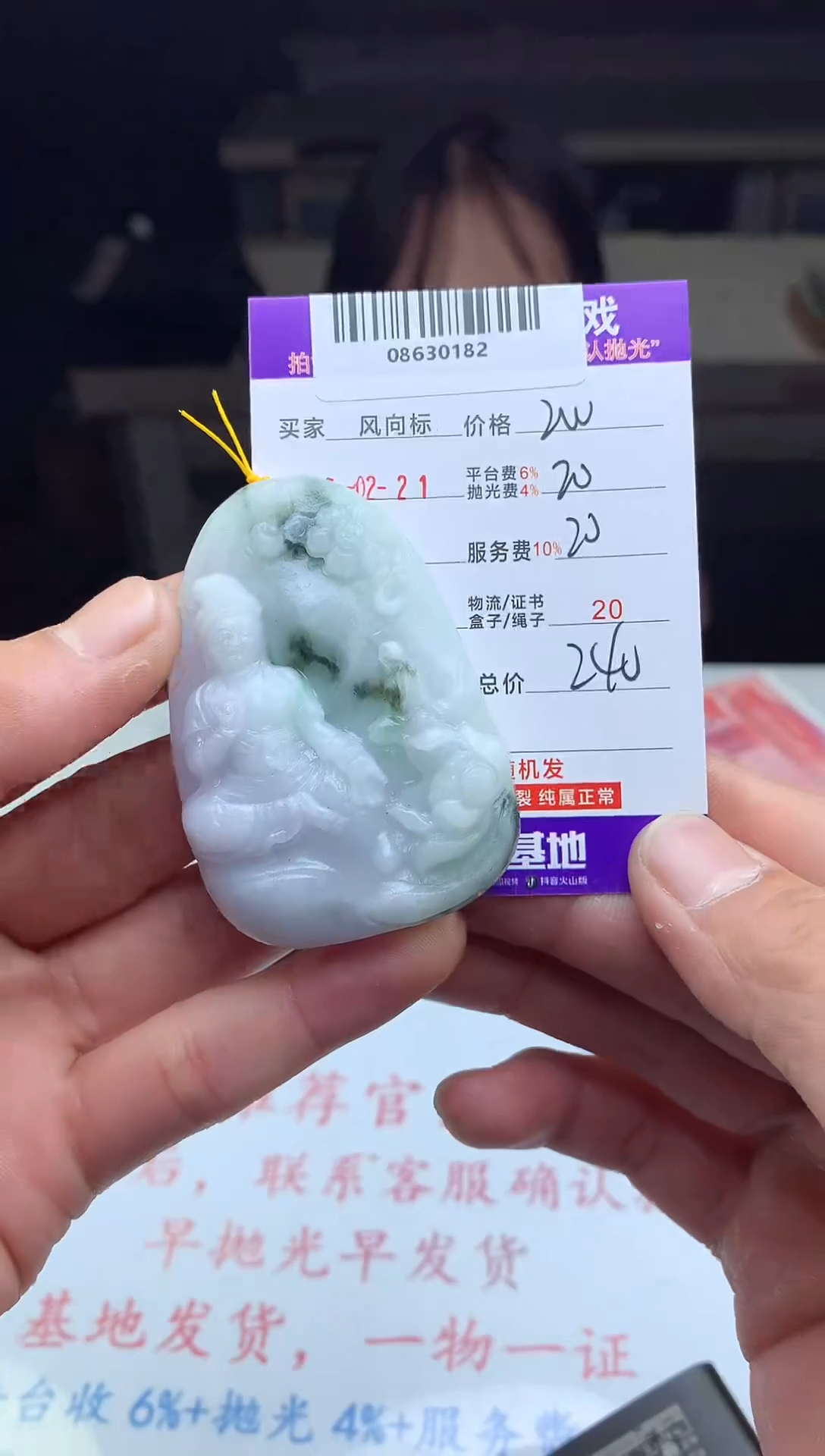 【闪购商品】定制翡翠未镶嵌天然A货翡翠（拍一发一）